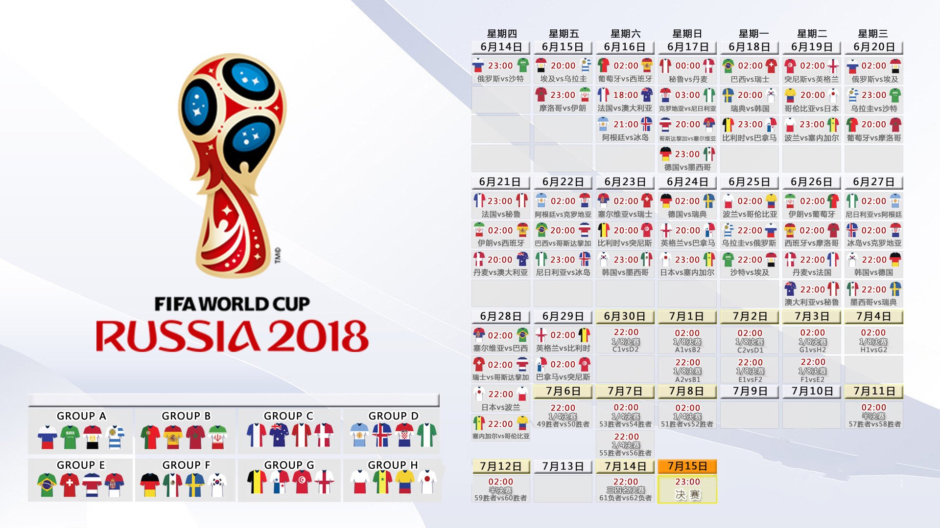 哥伦比亚传统马术赛事“Sinjska Alka”在2024年成功举办，吸引众多观众参与。